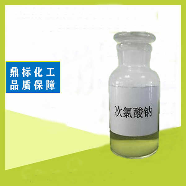 汕头次氯酸钠