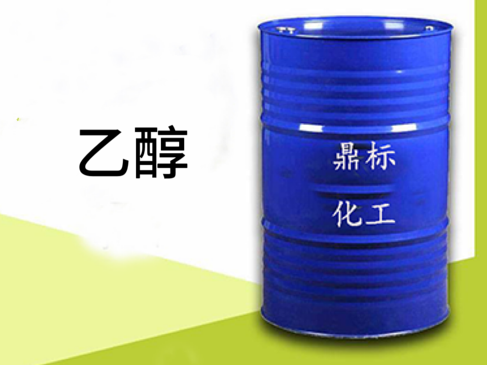 汕头甲醇